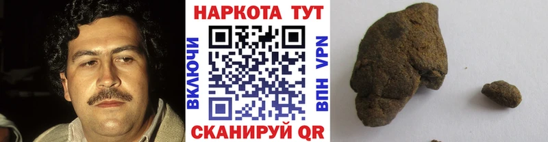 Наркота Красково Cocaine  A-PVP  ГАШИШ  Меф 