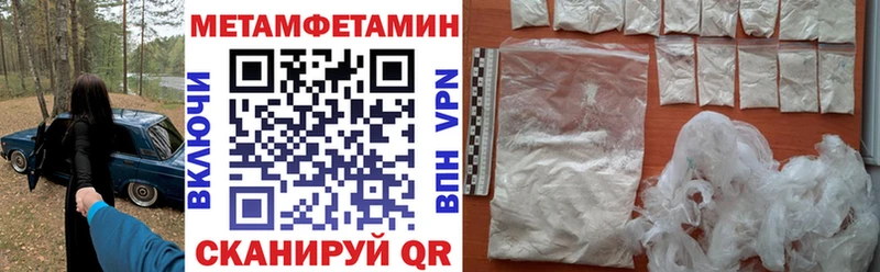 АМФЕТАМИН VHQ сколько стоит Красково
