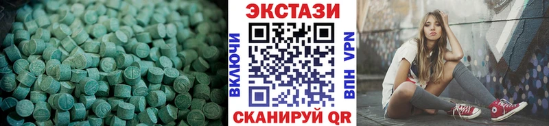 Ecstasy VHQ  Красково 