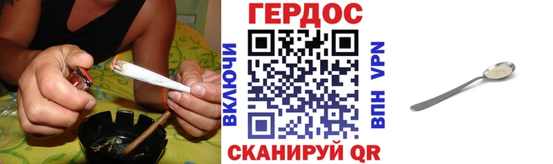 наркошоп  Красково  Героин VHQ 