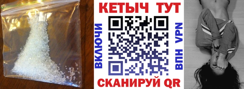 КЕТАМИН ketamine  сколько стоит  Красково 