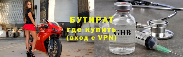 прущий лед Лагань