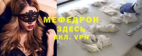 прущий лед Лагань