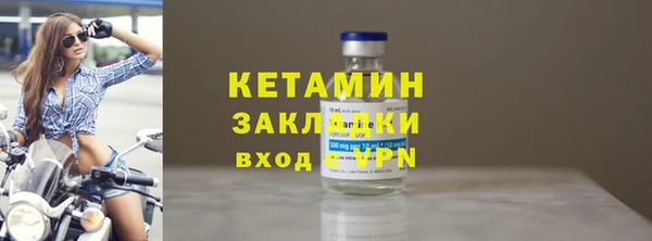 прущий лед Лагань