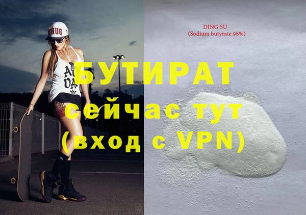 каннабис Лабытнанги