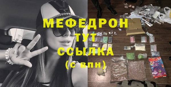 каннабис Лабытнанги