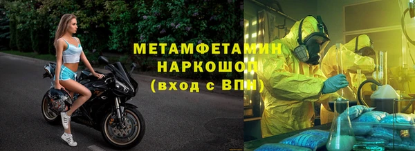 трава Лихославль