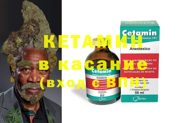 прущий лед Лагань