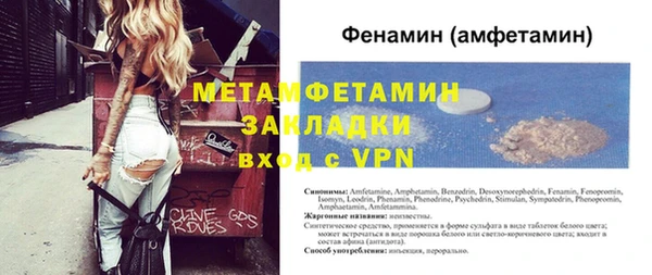 синтетический гашиш Липки