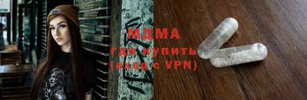 прущий лед Лагань