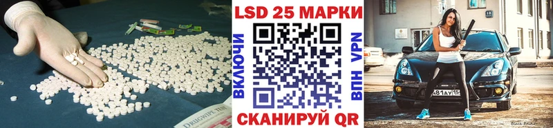 как найти   Красково  Лсд 25 экстази кислота 