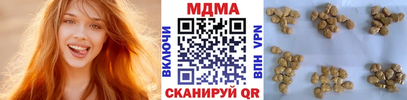 МДМА кристаллы  Красково 
