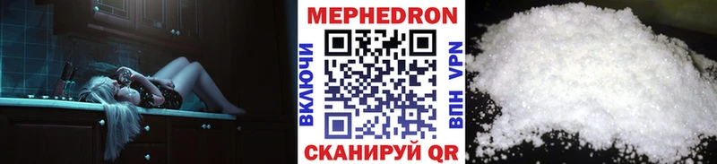 МЯУ-МЯУ мяу мяу  сколько стоит  Красково 