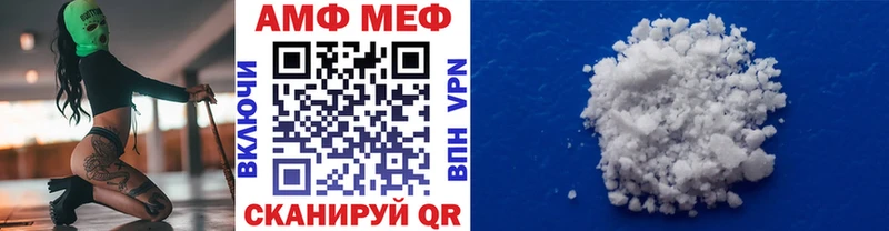 где можно купить   Красково  МЕТАМФЕТАМИН мет 