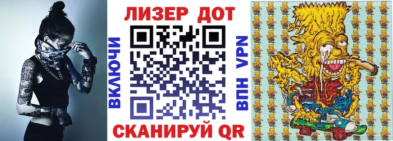 Наркотические марки 1,5мг  Красково 